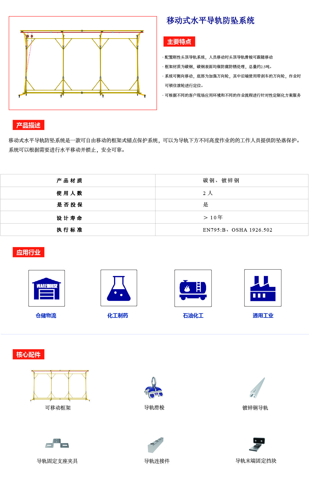 精准一马